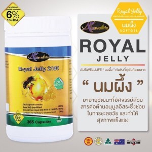 นมผึ้ง auswelllife