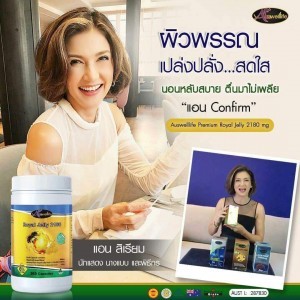 นมผึ้ง auswelllife