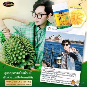 นมผึ้ง auswelllife