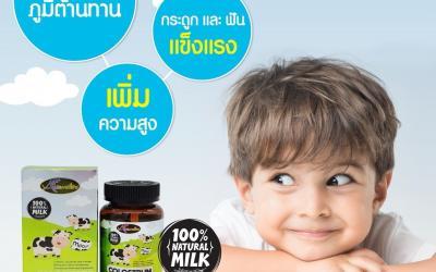 นมเม็ดเพิ่มความสูง Auswelllife colostrum 1000 mg