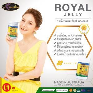 royal jelly