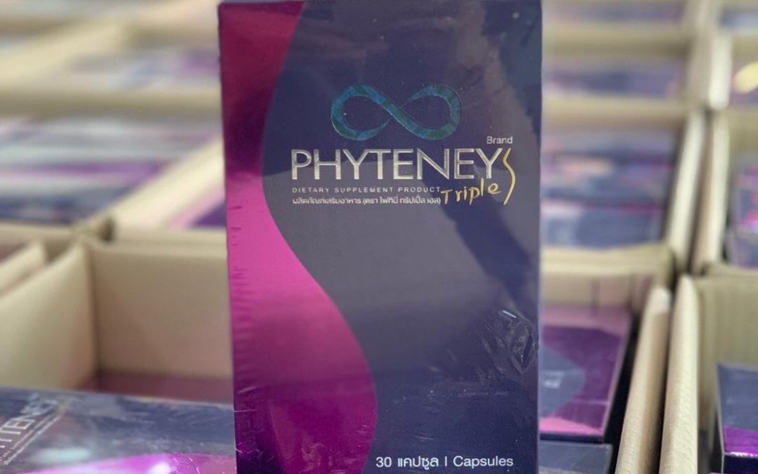 Phyteney Triples เบิร์นทุกสัดส่วน ให้เฟิร์มกระชับ เกรดพรีเมี่ยม