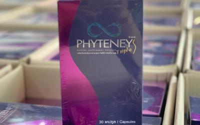 Phyteney Triples เบิร์นทุกสัดส่วน ให้เฟิร์มกระชับ เกรดพรีเมี่ยม