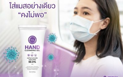 แอลกอฮอล์เจลล้างมือ  แบบซอง แบบขวด สูตรผสมอโรเวรา มือไม่แห้งคัน