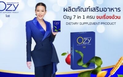 ozy โอซีผลิตภัณฑ์สุขภาพ เกรดพรีเมี่ยม